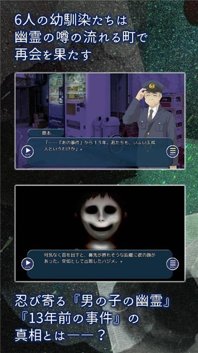 鬼故事小镇图1