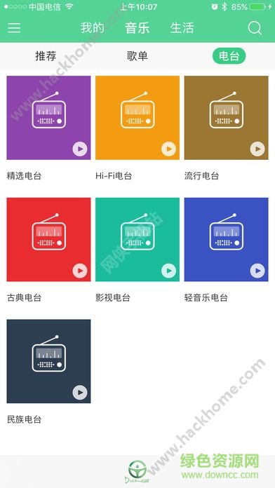 车梦响