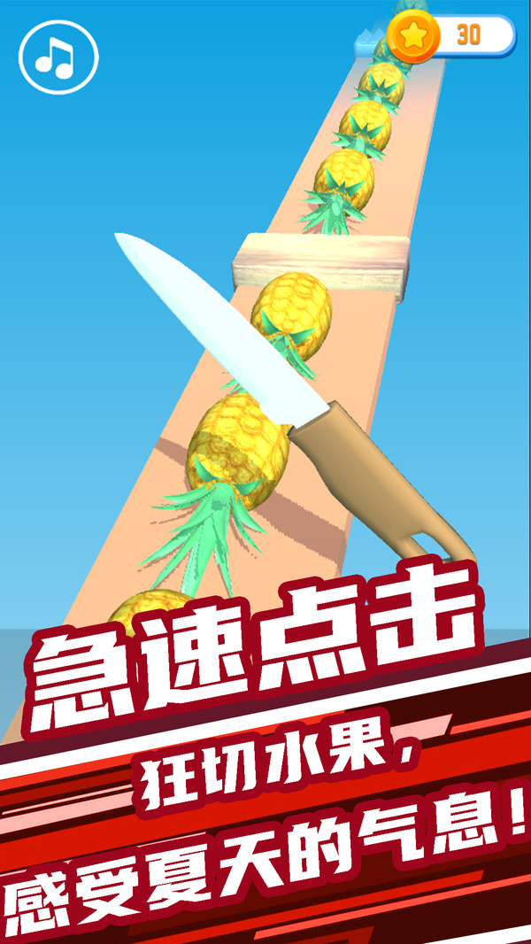 开心大闯关图2