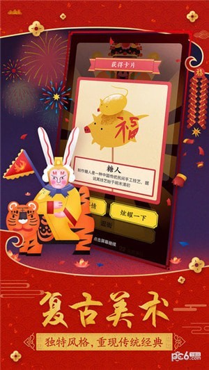 佳期：月圆图3