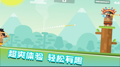 快乐爆头图1