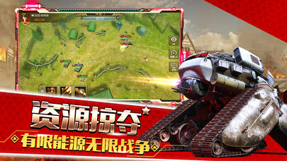 警戒危机图3