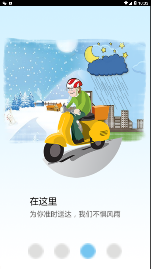 幸福高邮图3