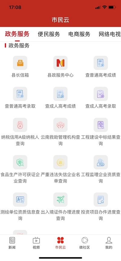 柔情富宁图3