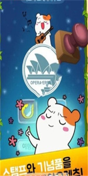 만렙집사 에비츄图1