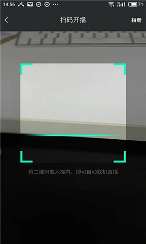 mshow云导播 手机端图2