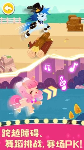 奇妙小马俱乐部图1