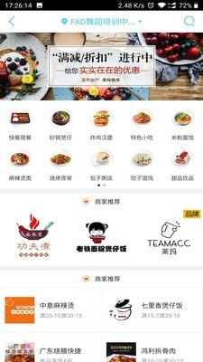 湘阴同城图4