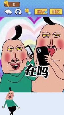 全民爆梗王图1