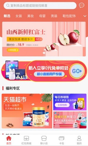 鲸喜汇图4