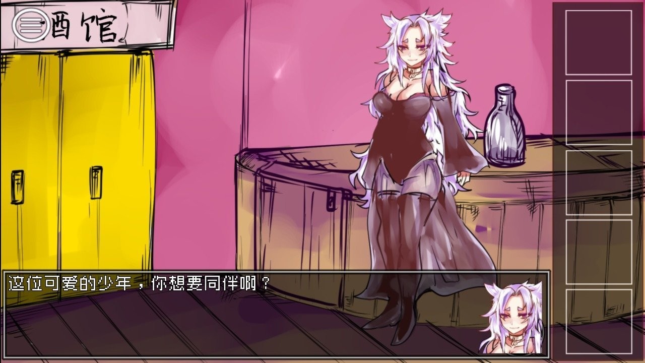 究极勇者的选择传说中文版图3