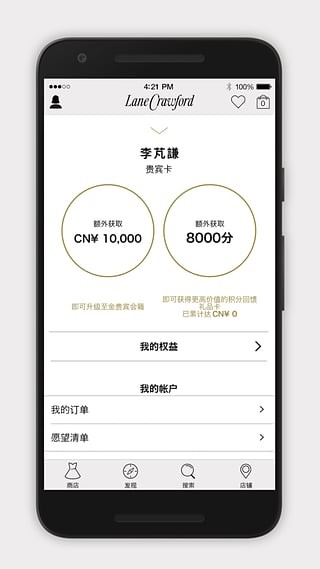 连卡佛图5