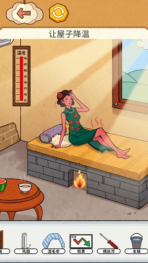 疯狂脑力挑战图1