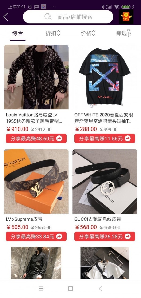 有正好品图4