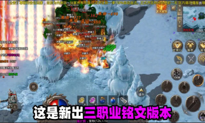 赤焰图2