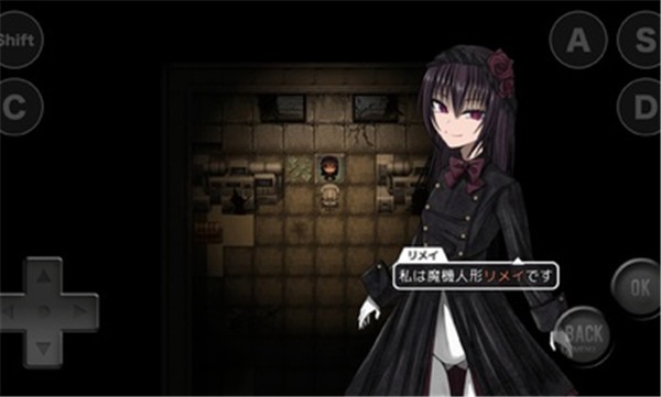 魔機人形と棄てられた世界图2