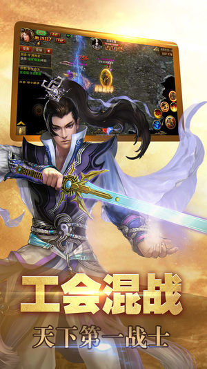 雷霆冰雪单职业图3