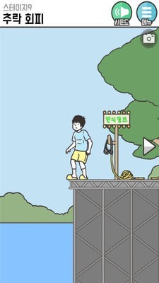 危机逃脱图2