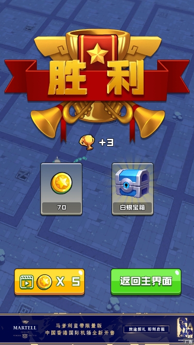 暴走的橡皮人 暴走的橡皮人