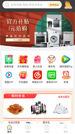 酷乐泡泡