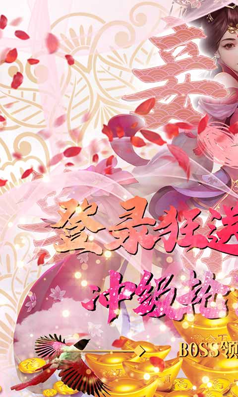 仙凡传仙逆版图1