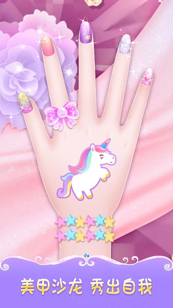 曼妮的甜美装扮图2