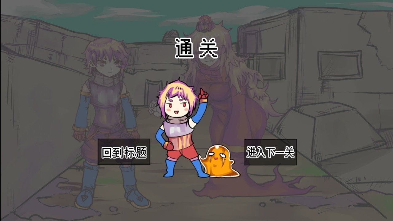 究极勇者的选择传说中文版图1