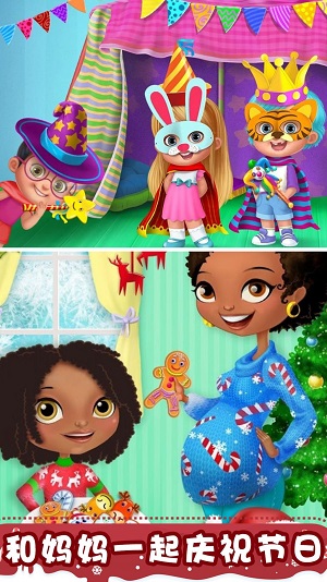 怀孕公主天才宝贝图4