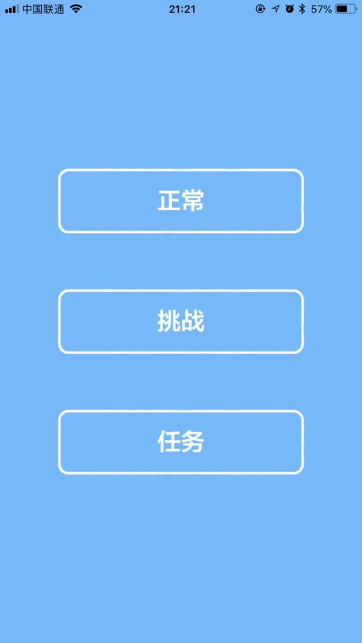 人塔2图4