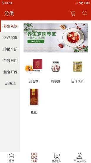 聚优利图2
