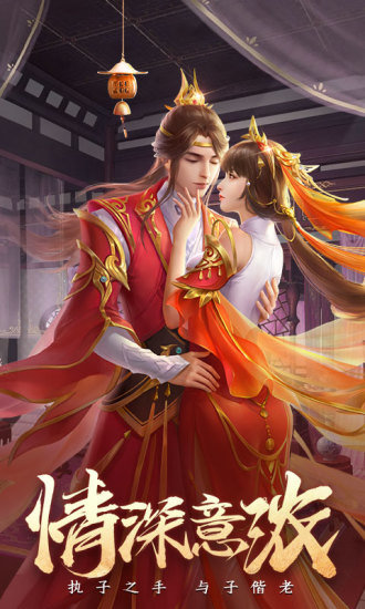 剑玲珑之缥缈图1