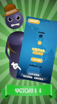 跳一跳王者红包版福利图3