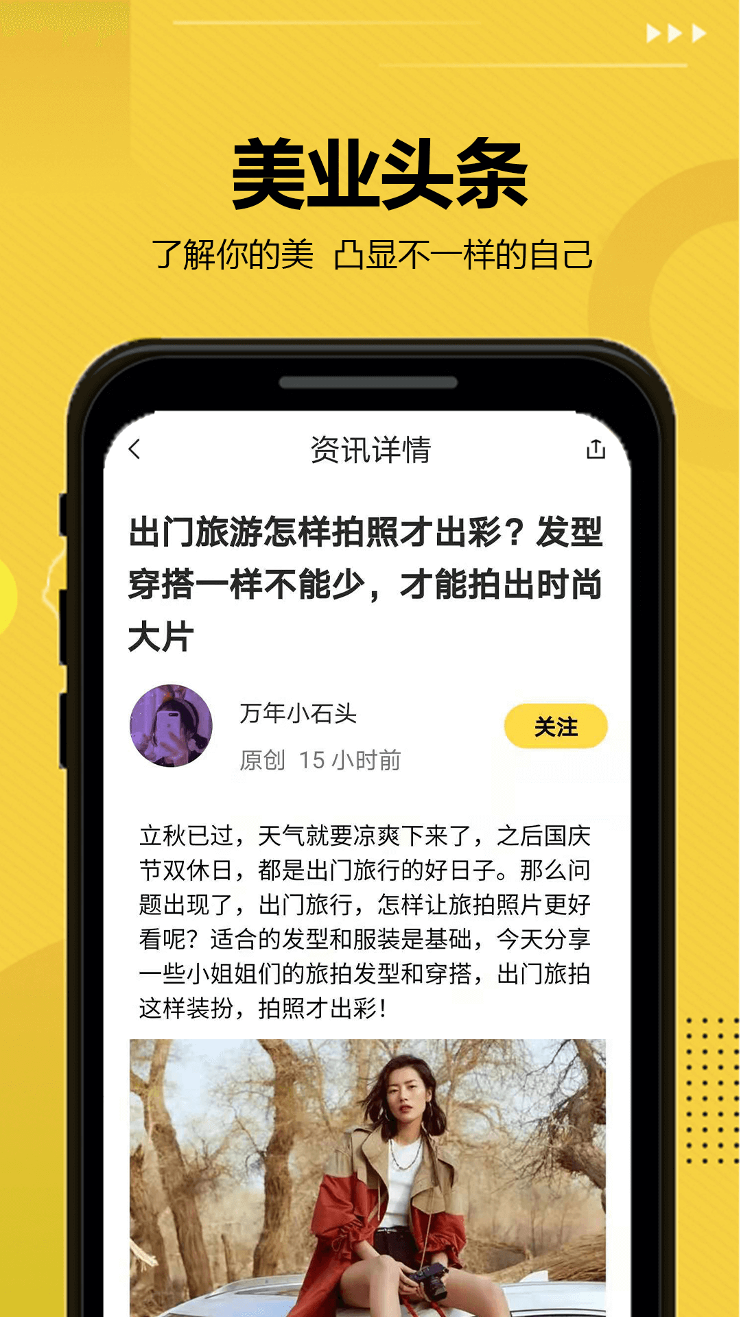 发型屋图2