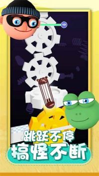 唱跳大头图1