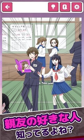 嫌われカノジョ图4