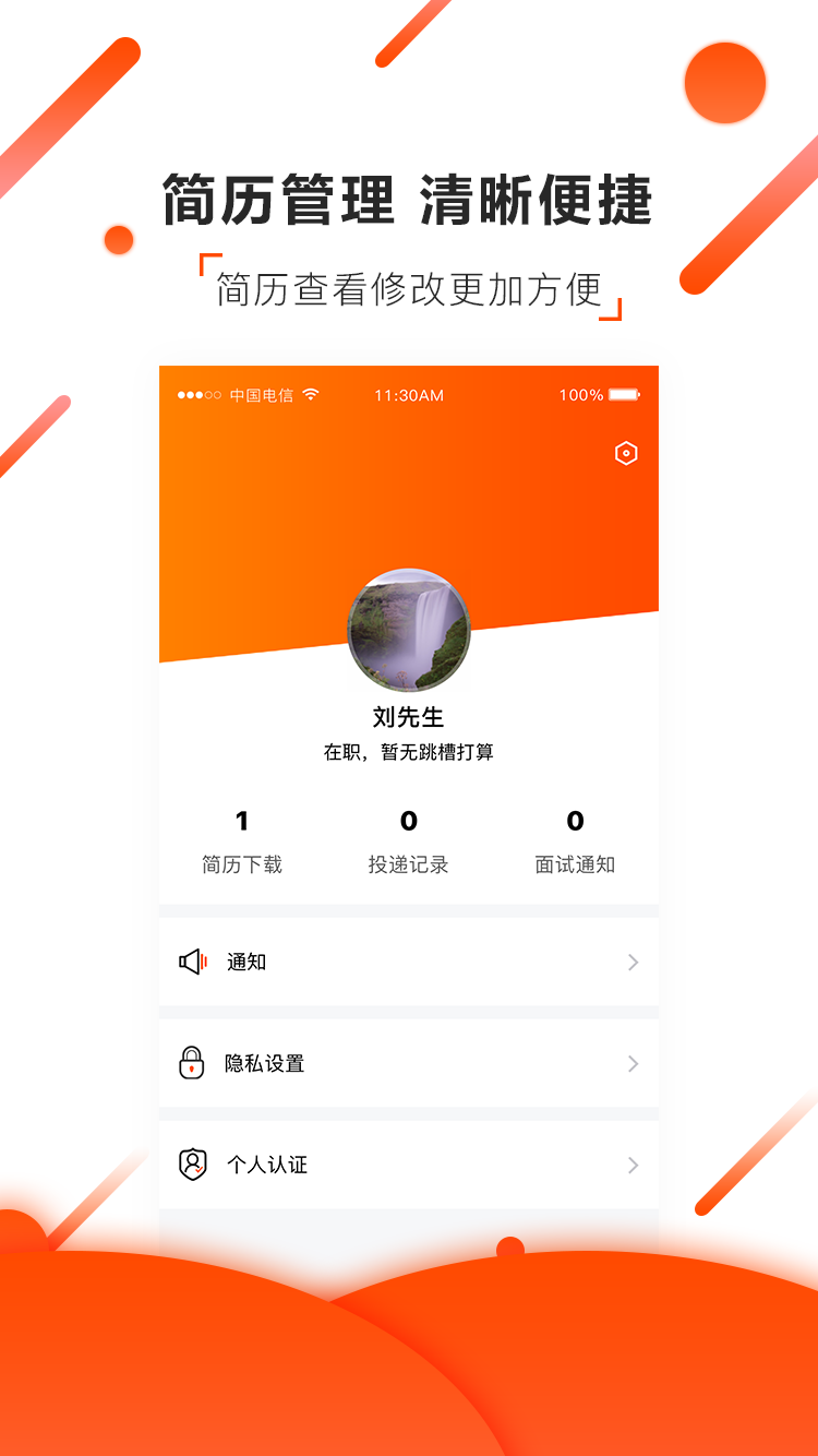 宠才宝图1