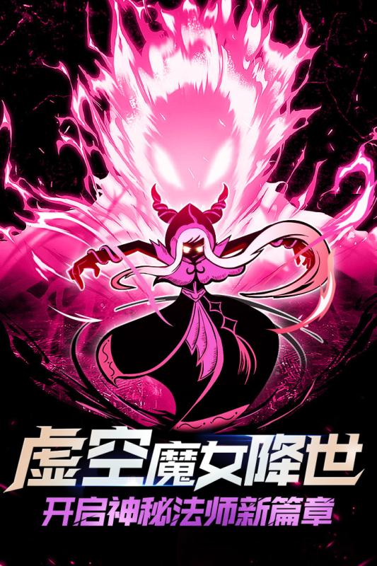 暗影交锋 最新版图3