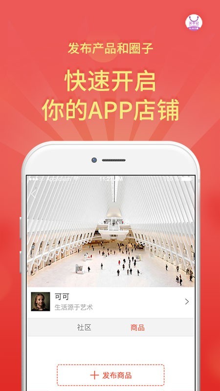 买手记图2
