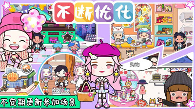 尤雅童话世界图4