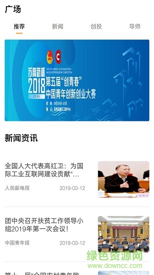 创青春图3