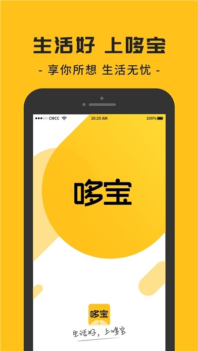 哆宝图3