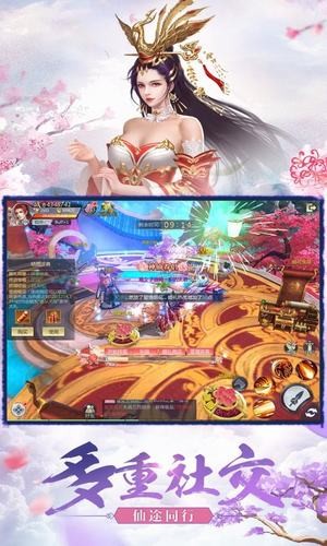 九天仙缘 九天仙缘