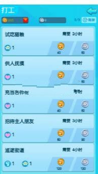 随便挖个宝图2