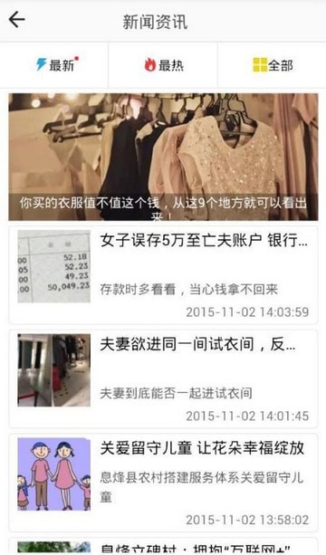掌上息烽图3