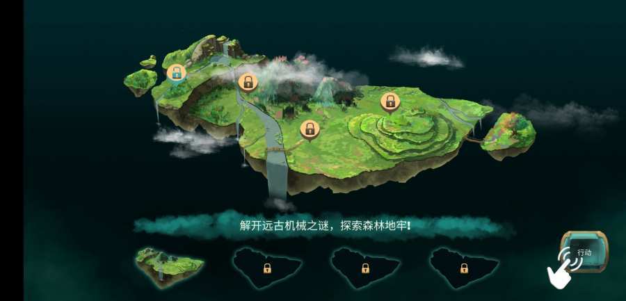 埃兰:纳加什的崛起图2