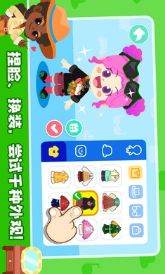 奇妙小镇嘉年华图4
