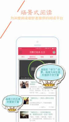 Leer 墨客图3