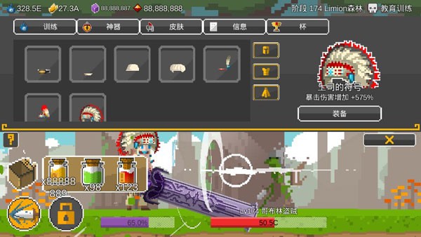 自我剑剑闲置官方版图2