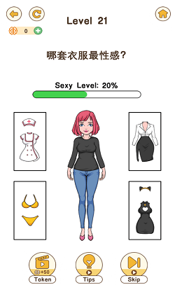 大脑要坏掉了2 手游版图2