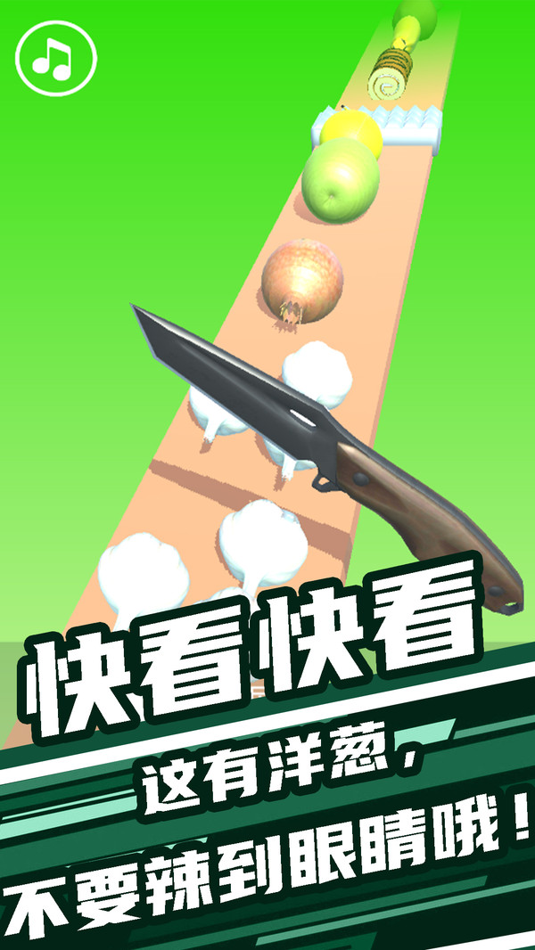 开心大闯关图4